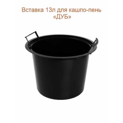 Фото Кашпо-пень "ДУБ" высокое со вставкой, объем 55.5 л (высота 74 см)