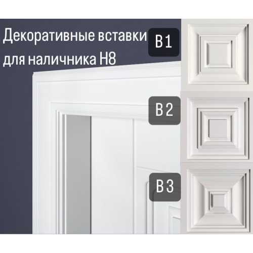 Фото Наличник Bello Deco H8 (80х15х2200)