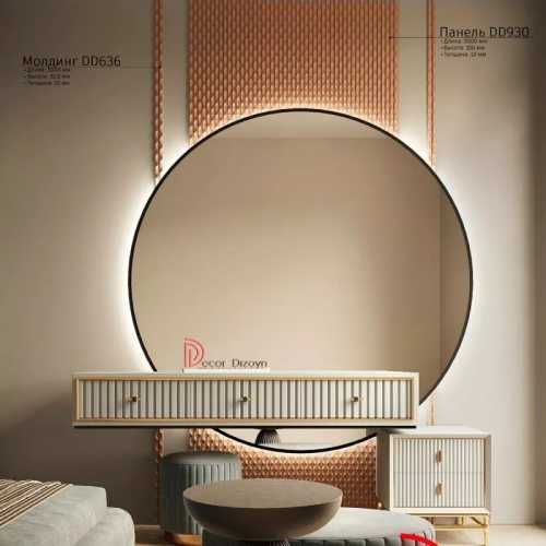 Фото Декоративная панель Decor Dizayn DD931 (150х10х3000)