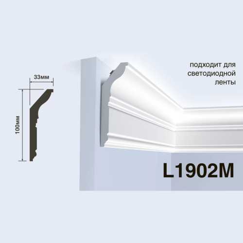 Фото Карниз под покраску HIWOOD L1902M с подсветкой (100х33х2000 мм)