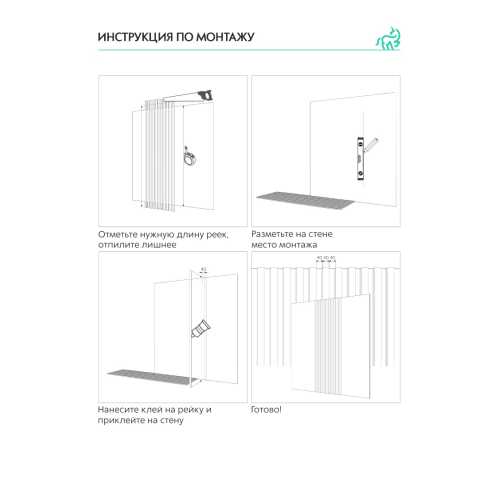Фото Рейка МДФ Ликорн B302-16 Дуб светло-коричневый, 40*16*2800 мм (1 уп= 10 шт)