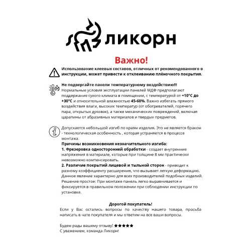 Фото Стеновая панель квадратная МДФ Ликорн - Пирамида, Графит, 500*500*8 мм (4 шт)