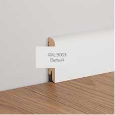 Плинтус напольный МДФ Ликорн К-02 Белый 9003 (70х16х2050 мм)