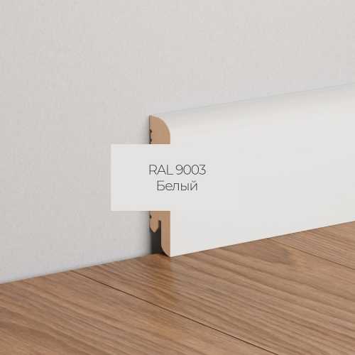 Фото Плинтус напольный МДФ Ликорн К-02 Белый 9003 (70х16х2050 мм)