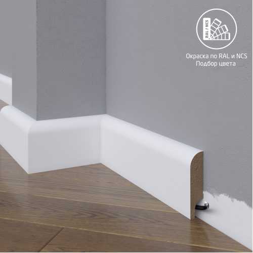 Фото Плинтус напольный МДФ Madest Decor 10-072-18 крашеный по RAL/NCS (72х18х2400 мм)