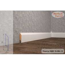Плинтус напольный МДФ Madest Decor 16-064-12 крашеный по RAL/NCS (64х12х2400 мм) Плинтус напольный МДФ Madest Decor 16-064-12 крашеный по RAL/NCS (64х12х2400 мм)