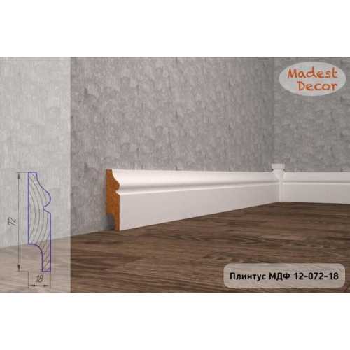 Фото Плинтус напольный под покраску 12-072-18 Madest Decor MDF (72х18х2400 мм)