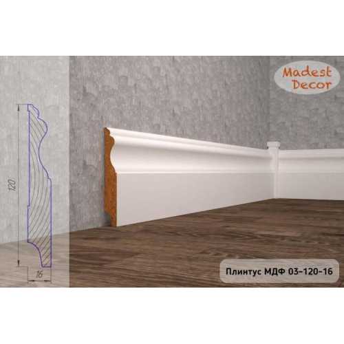 Фото Плинтус напольный под покраску 03-120-16 Madest Decor MDF (120х16х2400 мм)