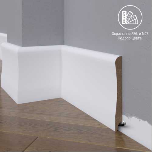 Фото Плинтус напольный МДФ Madest Decor 23-136-16 крашеный по RAL/NCS (136х16х2400 мм)